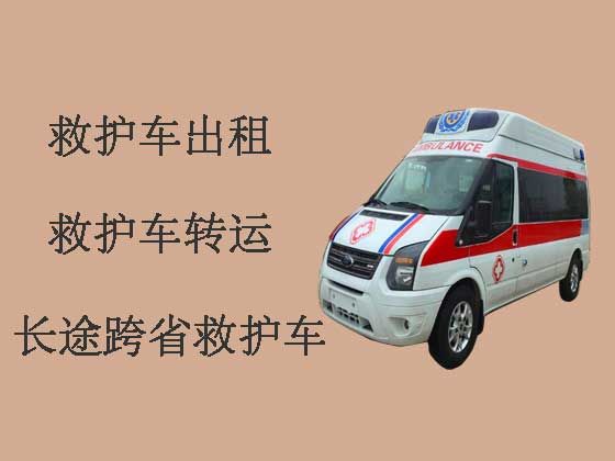 金华长途跨省救护车出租转院-病人转院服务